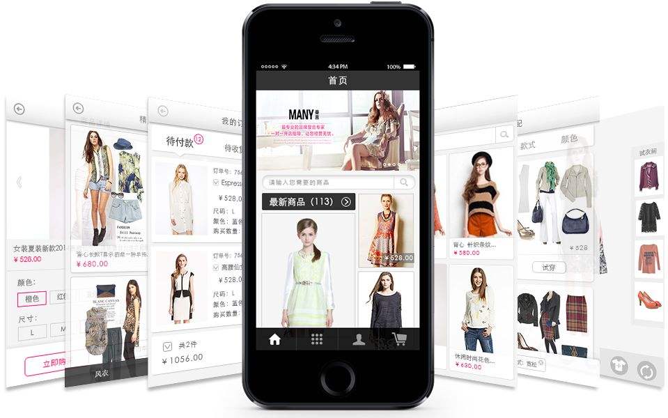 服裝購(gòu)物商城APP開發(fā)