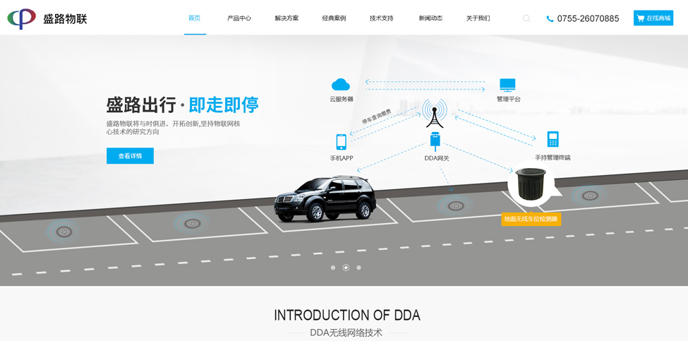 租車商城系統(tǒng)