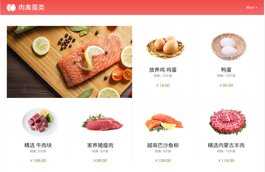 網(wǎng)絡(luò)購(gòu)物商城系統(tǒng)