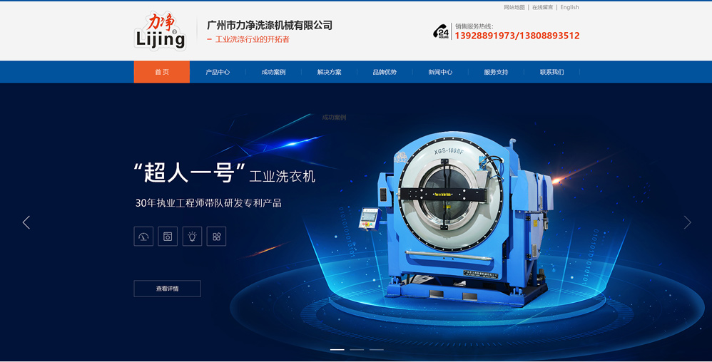 機(jī)械商城系統(tǒng)開發(fā)
