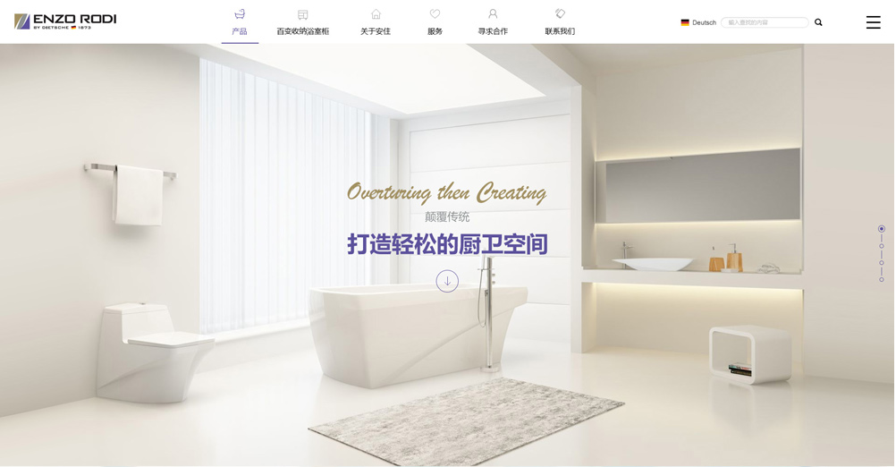 外貿(mào)電商商城購(gòu)物系統(tǒng)