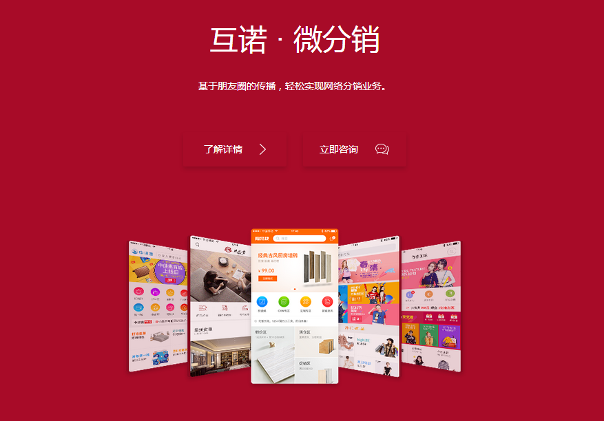 網(wǎng)上商城系統(tǒng)開(kāi)發(fā)公司